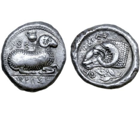 Cyprus, Salamis AR Stater. Nikodamos, circa 460-450. Recumbent ram to right, oinochoe above; Cypriot script 'pa-si-le-wo-se n