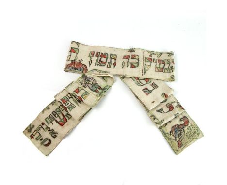 Hand drawn and painted Wimple (Torah binder Sash), Germany, 1823. Made of a diaper of a baby in his circumcision according to