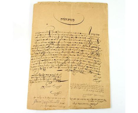 Folio Size Contract, Hebrew Ashkenazi Rabbinical Manuscript, Bolekhiv, 1895, Judaica. 43cm X 31cm / 16.93in X 12.2in.