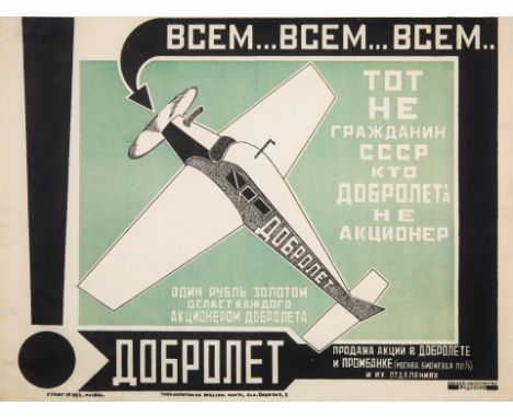 A SOVIET ADVERTISEMENT FOR THE STATE AIRLINE DOBROLET BY ALEKSANDR RODCHENKO (RUSSIAN 1891-1956), 1923ALEKSANDR RODCHENKO (RU