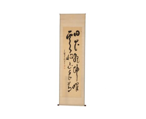 A CHINESE HANGING SCROLL OF CALLIGRAPHY (3)
Ink on paper, mounted on hanging scroll
Inscribed and with three seals
143cm x 39