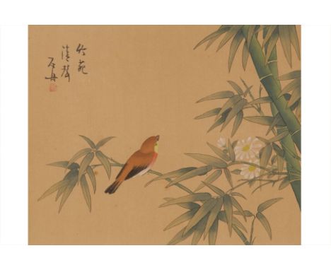 CHINESE WATERCOLOUR - WITH PRESIDENTIAL INSCRIPTION
The watercolour of a bird sat on a bamboo branch, with inscription upper 