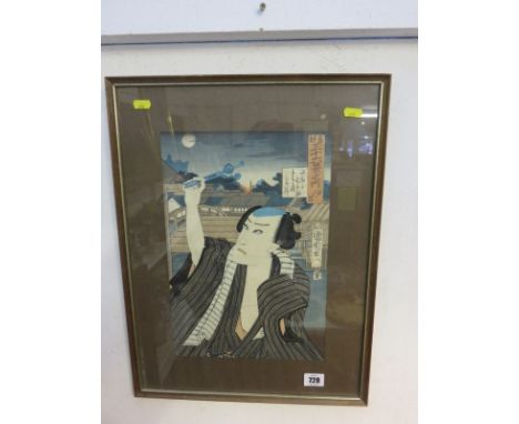 JAPANESE WOODBLOCK PRINT, "Portrait of Angry Man", signed Kunichika, 13.5" x 9"