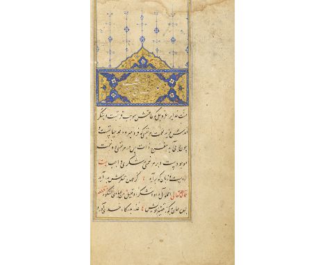 Sa'di, Gulistan Ottoman Turkey, Constantinople, dated AH 955/AD 1548-49Persian manuscript on paper, 123 leaves, 11 lines to t