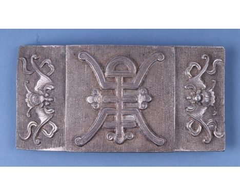 A Chinese silver two-part belt buckle with cast relief decoration, calligraphy and mythical beasts, signed, 81g.