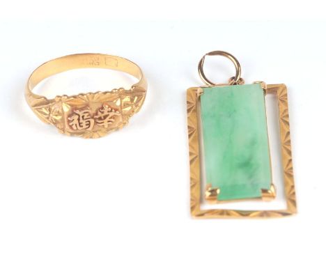 A Chinese high carat gold jade set pendant; together with a high carat ring with Chinese characters (2).