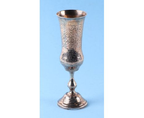 A Russian silver Kiddush cup with scrolling decoration and knopped stem, bears Russian hallmarks, 17cms high, 105g.Condition 