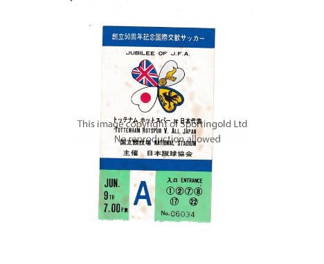 TOTTENHAM HOTSPUR         Ticket for the away Friendly match at the National Stadium v All Japan 9/6/1971, ageing marks.     
