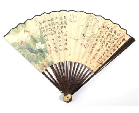 A 20th Century Chinese Paper Fan, mounted on interesting wooden sticks, Qing Dynasty, with an unusual carved ivory feature at