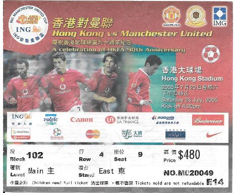 2005 HONG KONG V MANCHESTER UNITED TICKET
Good condition