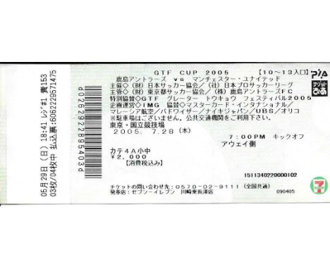 2005 KASHIMA ANTLERS V MANCHESTER UNITED TICKET
Slight folds