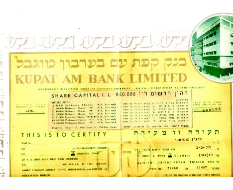Israel Kupat AM Bank Ltd., Tel-Aviv, share certificate 1957