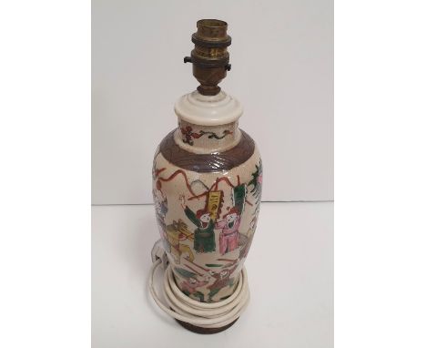 Marked Chinese vase, converted to a table lamp 