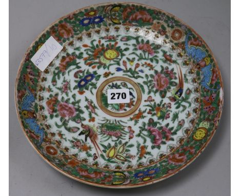 A Chinese enamel dish