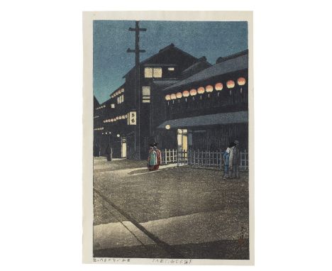 KAWASE HASUI (1883-1957)Showa era (1926-1989), dated 1933An oban tate-e print, titled along the bottom margin Osaka Soemon-ch