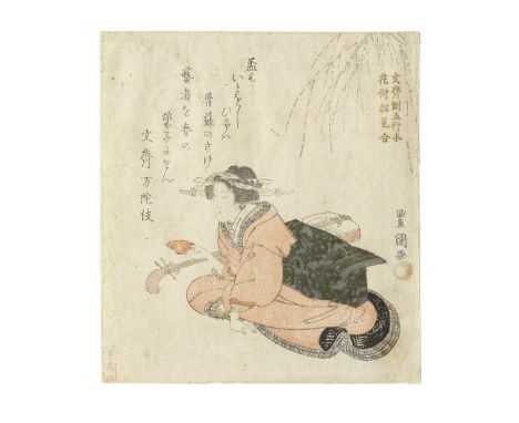 RYURYUKYO SHINSAI (1764?-1820) AND UTAGAWA TOYOKUNI (1769-1825)Edo period (1615-1868), early 19th centuryTwo shikishiban suri