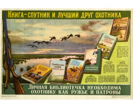 Original vintage Soviet poster promoting recommended reading for hunters - A personal library is necessary for a hunter, like