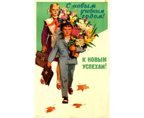 Original vintage Soviet propaganda poster: Happy New School Year! To New Achievements! Great poster featuring an illustration