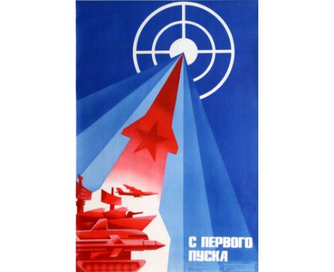 Original vintage Soviet propaganda poster - From the First Start - featuring a striking design showing tanks and ships with b