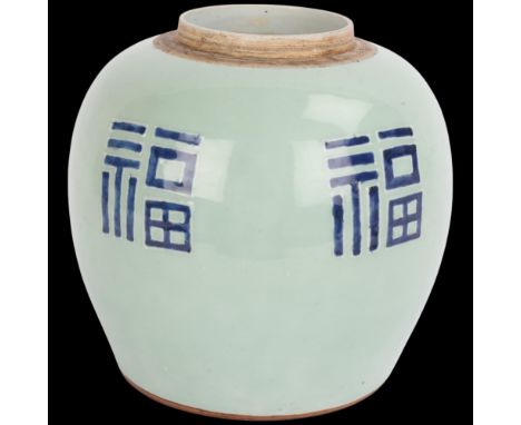 A Chinese celadon glaze porcelain fu jar, Qing Dynasty, seal mark under base, height 22cmPerfect condition, no chips cracks o
