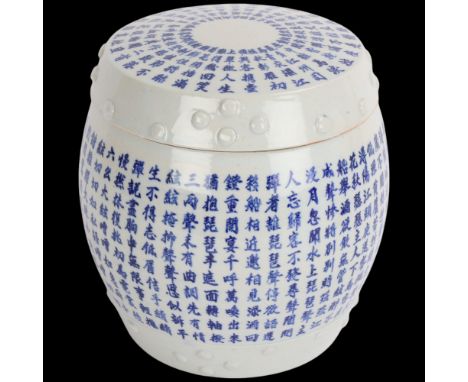 A Chinese blue and white porcelain barrel-shaped jar and cover, with allover text inscriptions, height 20cmGood condition, no