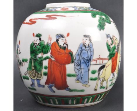 A 19th Century Chinese Kangxi mark Famille Verte ginger jar. Hand painted scene depicting figures on white cartouche ground w