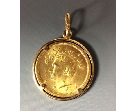 A 22CT GOLD IRANIAN ONE PAHVIL COIN Having a portrait of the Shah of Iran and a lion with raised sabre to reverse, held in a 