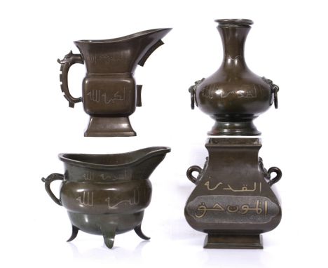 Group of four bronze and inlaid pieces Chinese, 19th Century made for the Persian market including a square vase with Koranic