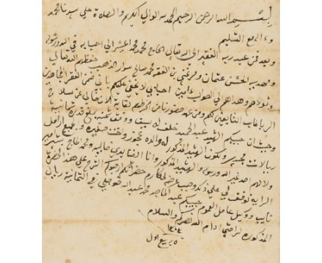 Sudan War.- Mahdi (Muhammad Ahmad, religious leader in the Sudan, 1844-85) Dispatch from the Mahdi to Osman Digna military co