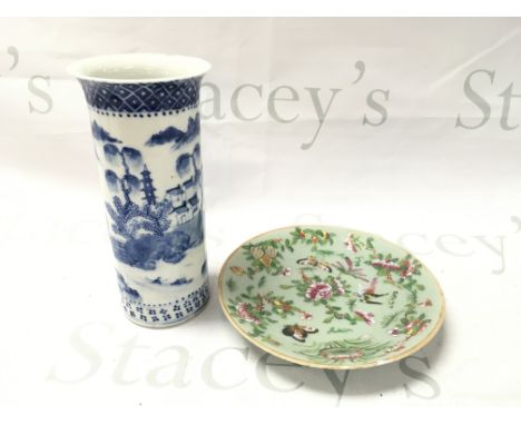 A Quality 19th century Chinese silver vase with a pierced rim the sides with pattern and and a band of caricature marks. make