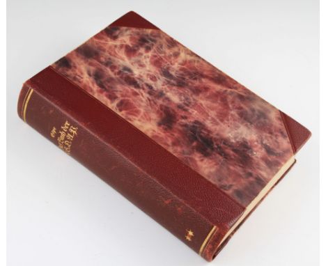 Das Buch der N.S.D.A.P. Werden Kampf und Zeil, by Walter M. Espe, Berlin 1934, hardback book with marbled boards.