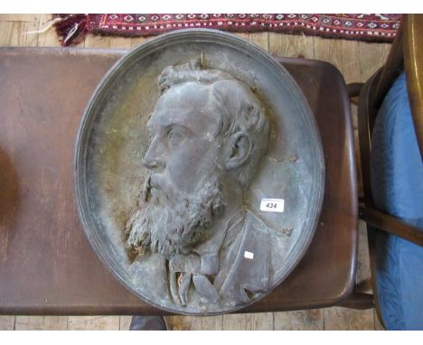 A Victorian cast metalware relief portrait plaque of a bearded gentleman, 44cm x 38cm.