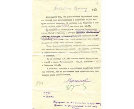 KHRUSHCHEV NIKITA: (1894-1971) First Secretary of the Communist Party of the Soviet Union 1953-64. T.L.S., N. Khrushchev, in 
