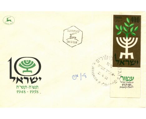 [JUDAICA]: Selection of individually signed First Day and Commemorative covers by various Presidents of Israel comprising Zal