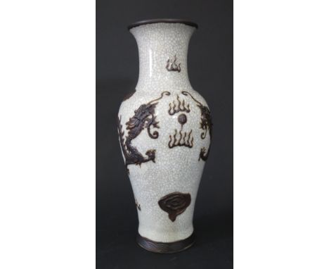 A Chinese Porcelain White Crackle Glaze Vase with  relief dragon and flaming pearl decoration, four character mark to base, 2