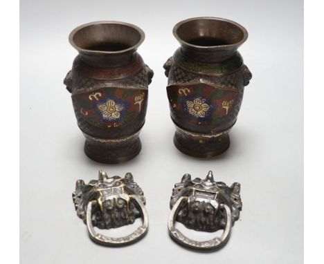 A pair of Chinese cast brass mask ring handles and a pair of Japanese enamelled bronze vases, 15 cm