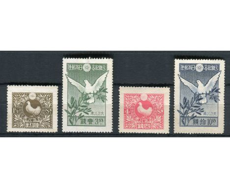 A collection of stamps on cards in album with British Commonwealth sets and part sets, including Basutoland 1938 10 shillings