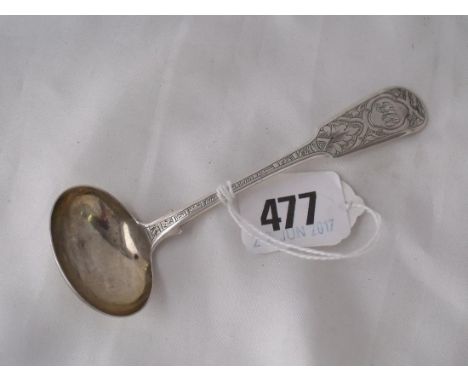 Victoria fiddle pattern cream ladle Birm 1871 by GU 15g  