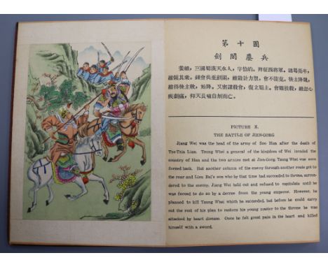 A Chinese-English accordion book, 'The Heroes of the Period of Three Kingdoms', ten coloured painted illustrations on silk, 1