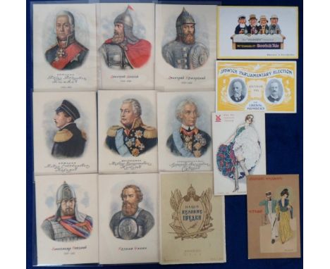 Postcards, a mixed selection to include Russia, Patriotic Military Leaders through the centuries 1949 set of 8 in original pa