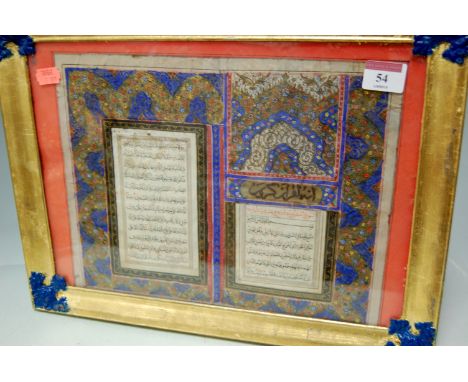 A 19th century Islamic manuscript leaf, heightened in gilt, 24 x 30.5cm