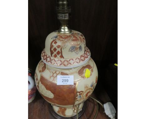 A MODERN CERAMIC LAMP BASE