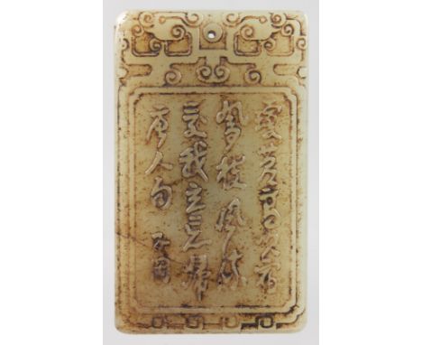 A CHINESE JADE TABLET carved with calligraphy. 2.5ins x 1.5ins.