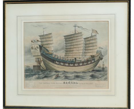 19th century print, the Chinese Junk - Keying, Captain Kellett,  14 x 19" approx, framed and glazed.
