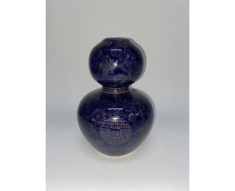 A Chinese porcelain double gourd vase, with red seal mark to base, decorated with motifs and stylised animals, H 30cm