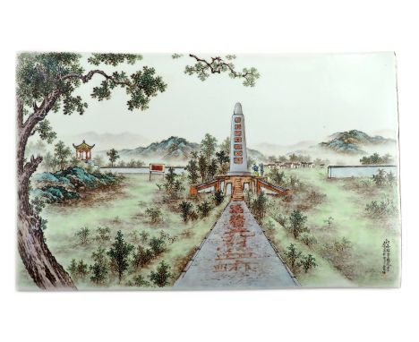 A LARGE CHINESE RECTANGULAR PLAQUE BY ZHAN CHANGBIN 20TH CENTURY C.1960 Painted with a monument in Ruijin County in Jiangxi, 