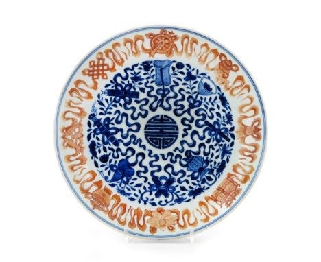 A CHINESE BLUE AND WHITE DISH SIX CHARACTER QIANLONG SEAL MARK BUT LATER Decorated with auspicious objects encircling a shou 
