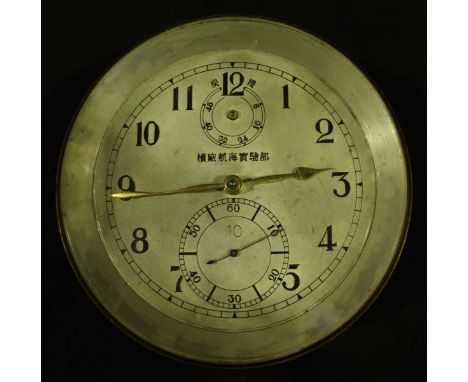 A WWII Japanese Minoru factory ships brass chronometer, lacking gimbal and case, the signed 4 inch silvered dial with black A