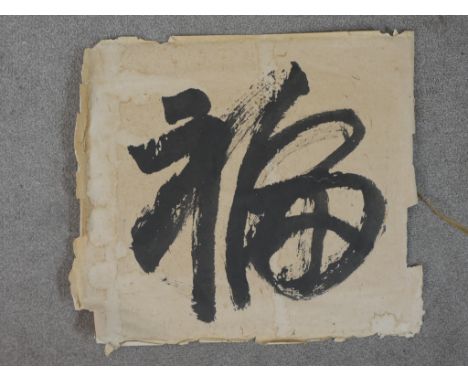 20th century, Chinese character sketch, oil on paper, unframed. H.60 W.65cm 