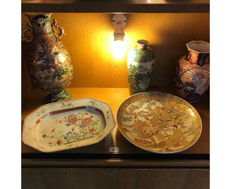 A shelf of oriental vases &amp; chargers, to include; a Satsuma samurai bowl (damaged) and a large Imari vase etc